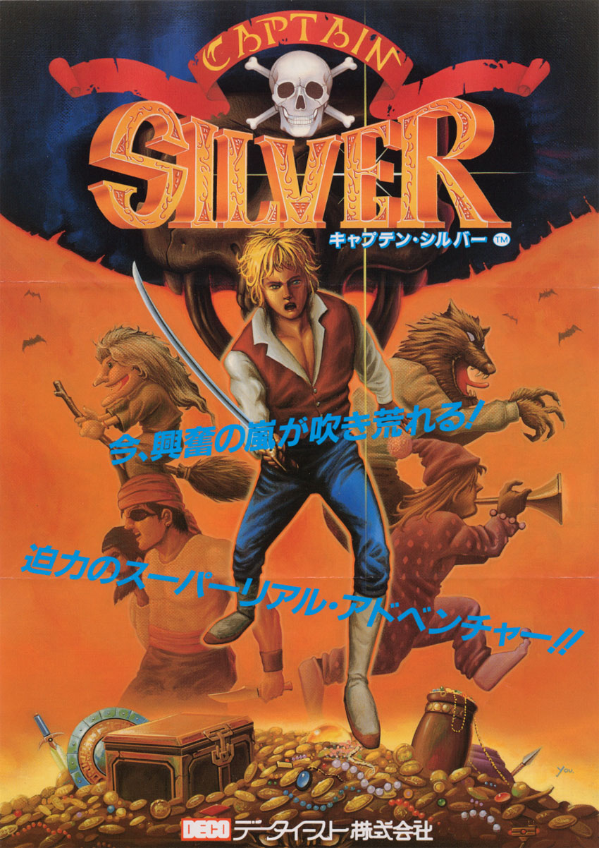 Japanese Data East flyer front, 1987. Original scan, including its folds; Arcade Flyer Archive.