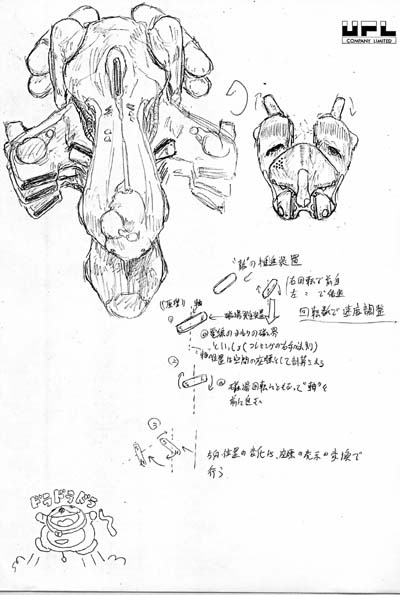 Unused Acrobat Mission concept