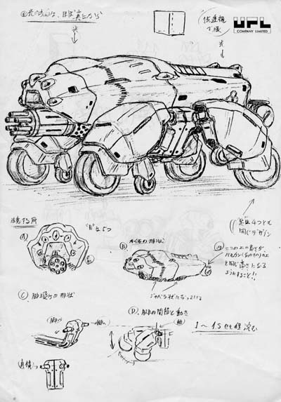 BREAK SHOW boss concept
