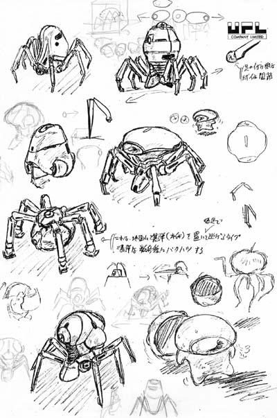 BREAK SHOW humanoid concept