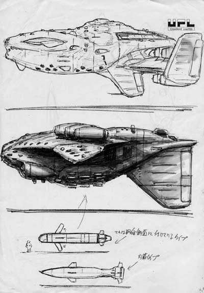 Strahl enemy design