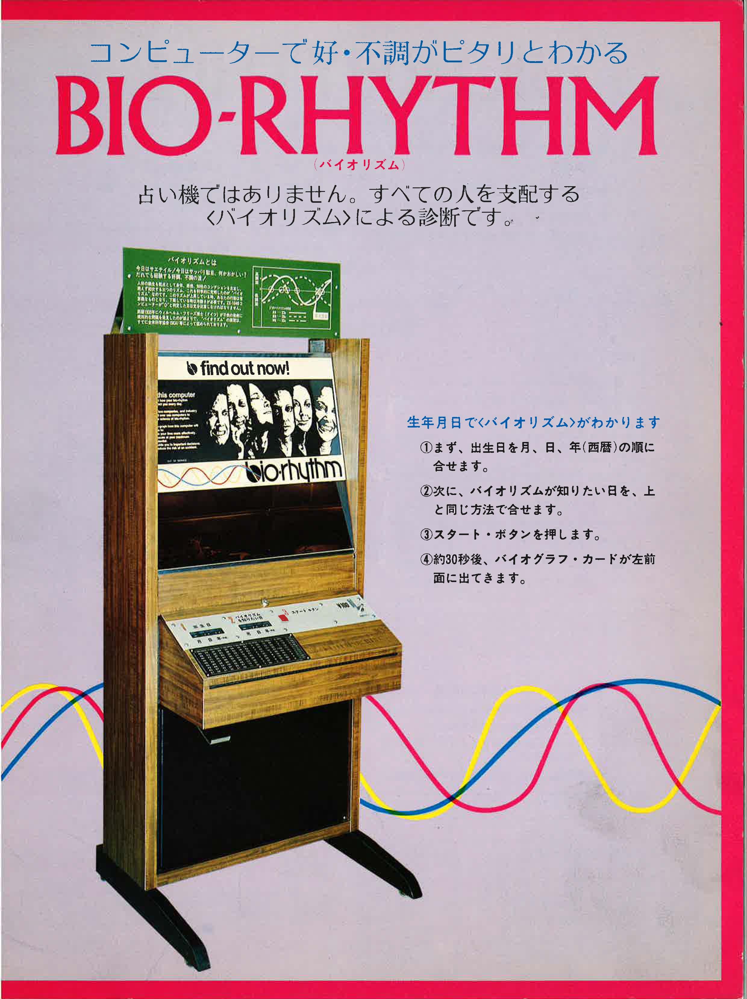 Japanese Bio-Rhythm flyer front