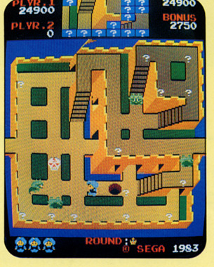 Third gameplay scene.